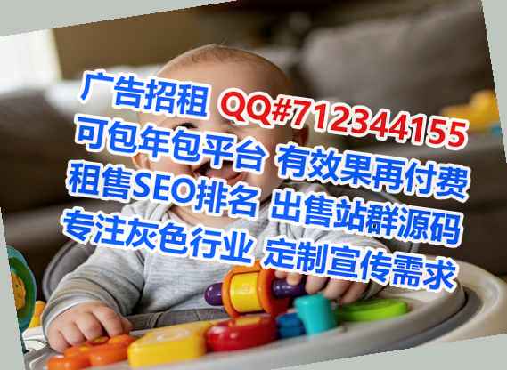 莲都卵子塑胶事务所